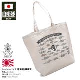 トートバッグ 防衛省自衛隊グッズ メンズ | 本格派大人のB系 | 詳細画像4