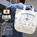 トートバッグ 防衛省自衛隊グッズ メンズ | 本格派大人のB系 | 詳細画像2
