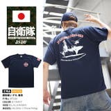 Tシャツ 半袖 防衛省自衛隊グッズ | 本格派大人のB系  | 詳細画像1 