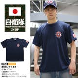 Tシャツ 半袖 防衛省自衛隊グッズ | 本格派大人のB系  | 詳細画像4 