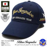 帽子 【CAC009】 防衛省自衛隊グッズ | 本格派大人のB系 | 詳細画像2