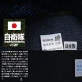 帽子 防衛省自衛隊グッズ あご紐付き | 本格派大人のB系 | 詳細画像3