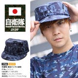 帽子 防衛省自衛隊グッズ あご紐付き | 本格派大人のB系 | 詳細画像2
