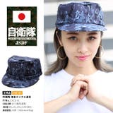帽子 防衛省自衛隊グッズ あご紐付き | 本格派大人のB系 | 詳細画像1