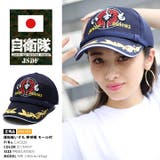 帽子 防衛省自衛隊グッズ いずも | 本格派大人のB系 | 詳細画像1