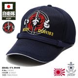 帽子 防衛省自衛隊グッズ JSDF | 本格派大人のB系 | 詳細画像4