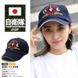 帽子 防衛省自衛隊グッズ JSDF | 本格派大人のB系 | 詳細画像1