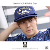 帽子 【CAC034】 防衛省自衛隊グッズ | 本格派大人のB系 | 詳細画像5