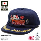 帽子 防衛省自衛隊グッズ しらせ | 本格派大人のB系 | 詳細画像5