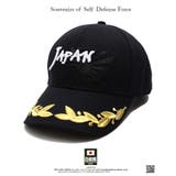帽子 防衛省自衛隊グッズ JSDF | 本格派大人のB系 | 詳細画像7