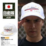 帽子 防衛省自衛隊グッズ キャップ | 本格派大人のB系  | 詳細画像1 