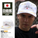 帽子 防衛省自衛隊グッズ キャップ | 本格派大人のB系 | 詳細画像2