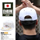 帽子 防衛省自衛隊グッズ キャップ | 本格派大人のB系 | 詳細画像5