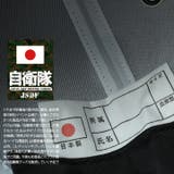 帽子 防衛省自衛隊グッズ キャップ | 本格派大人のB系  | 詳細画像2 