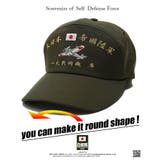帽子 防衛省自衛隊グッズ キャップ | 本格派大人のB系  | 詳細画像7 