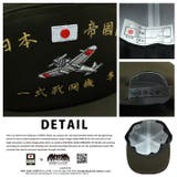 帽子 防衛省自衛隊グッズ キャップ | 本格派大人のB系  | 詳細画像9 