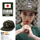 帽子 防衛省自衛隊グッズ キャップ | 本格派大人のB系  | 詳細画像10 