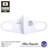 マスク 洗える 布 | 本格派大人のB系 | 詳細画像1