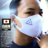マスク 洗える 布 | 本格派大人のB系 | 詳細画像3