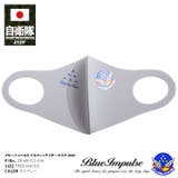 マスク 洗える 布 | 本格派大人のB系  | 詳細画像3 