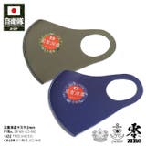 マスク 洗える 布 | 本格派大人のB系  | 詳細画像5 