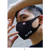 マスク 洗える 布 | 本格派大人のB系  | 詳細画像7 