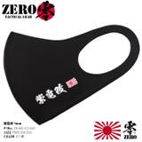マスク 洗える 布 | 本格派大人のB系  | 詳細画像3 