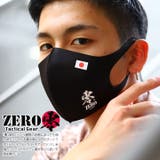 マスク 洗える 布 | 本格派大人のB系 | 詳細画像3 