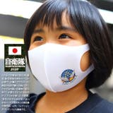 マスク 洗える 布 | 本格派大人のB系  | 詳細画像2 