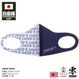 マスク 洗える 布 | 本格派大人のB系  | 詳細画像5 