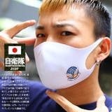 マスク 洗える 布 | 本格派大人のB系  | 詳細画像2 