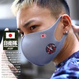 マスク洗える マスク 布マスク | 本格派大人のB系 | 詳細画像5