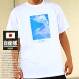 Tシャツ自衛隊 グッズ ブルーインパルス | 本格派大人のB系  | 詳細画像2 