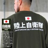 ロンT自衛隊 グッズ メンズ | 本格派大人のB系 | 詳細画像5