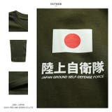 ロンT自衛隊 グッズ メンズ | 本格派大人のB系 | 詳細画像12