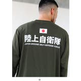 ロンT自衛隊 グッズ メンズ | 本格派大人のB系 | 詳細画像3