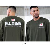 ロンT自衛隊 グッズ メンズ | 本格派大人のB系 | 詳細画像4