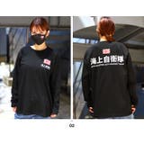 ロンT自衛隊 グッズ メンズ | 本格派大人のB系 | 詳細画像1