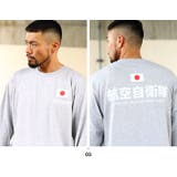 ロンT自衛隊 グッズ メンズ | 本格派大人のB系 | 詳細画像7