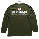 ロンT自衛隊 グッズ メンズ | 本格派大人のB系 | 詳細画像10