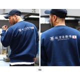 トレーナー自衛隊 グッズ 陸自 | 本格派大人のB系 | 詳細画像6