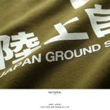 トレーナー自衛隊 グッズ 陸自 | 本格派大人のB系 | 詳細画像11