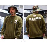 トレーナー自衛隊 グッズ 陸自 | 本格派大人のB系 | 詳細画像3