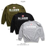 トレーナー自衛隊 グッズ 陸自 | 本格派大人のB系 | 詳細画像8