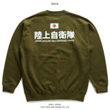 トレーナー自衛隊 グッズ 陸自 | 本格派大人のB系 | 詳細画像10