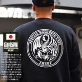 トレーナー自衛隊 グッズ 特別警備隊 | 本格派大人のB系 | 詳細画像3