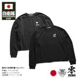トレーナー自衛隊 グッズ 第301飛行隊 | 本格派大人のB系 | 詳細画像1