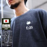 トレーナー自衛隊 グッズ 第301飛行隊 | 本格派大人のB系 | 詳細画像2