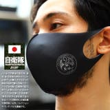 布マスク自衛隊 グッズ 特別警備隊 | 本格派大人のB系  | 詳細画像2 
