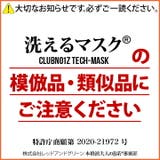 布マスク自衛隊 グッズ 特別警備隊 | 本格派大人のB系  | 詳細画像13 